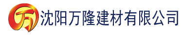 沈阳嘘by魏承泽建材有限公司_沈阳轻质石膏厂家抹灰_沈阳石膏自流平生产厂家_沈阳砌筑砂浆厂家